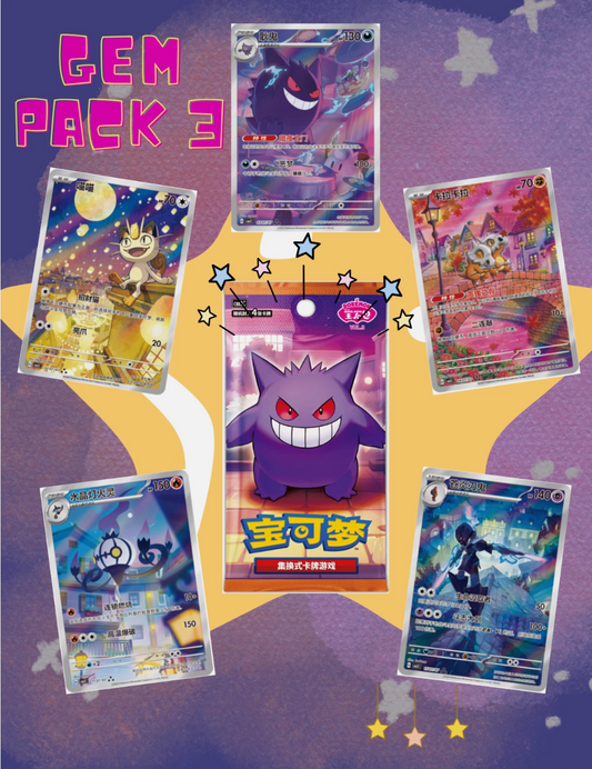 Pokemon Gem Pack Vol.3 Simplified Chinese Booster Box [CBB3C]