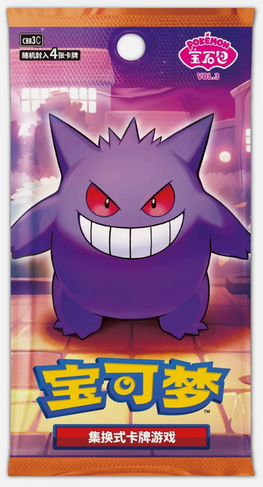 Pokemon Gem Pack Vol.3 Simplified Chinese Booster Box [CBB3C]