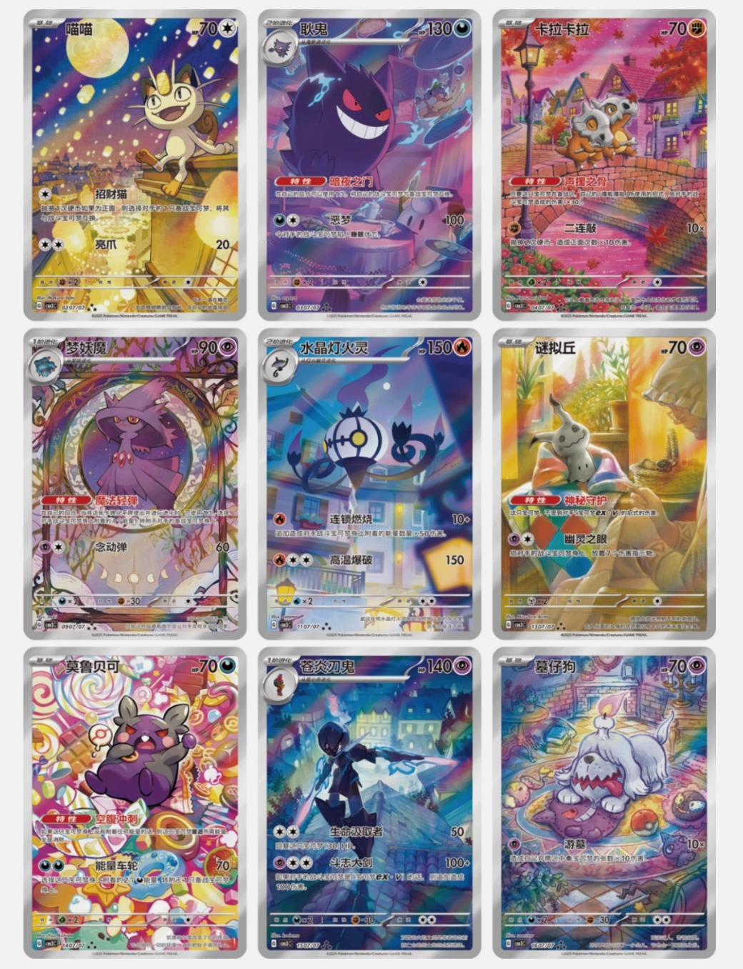 Pokemon Gem Pack Vol.3 Simplified Chinese Booster Box [CBB3C]